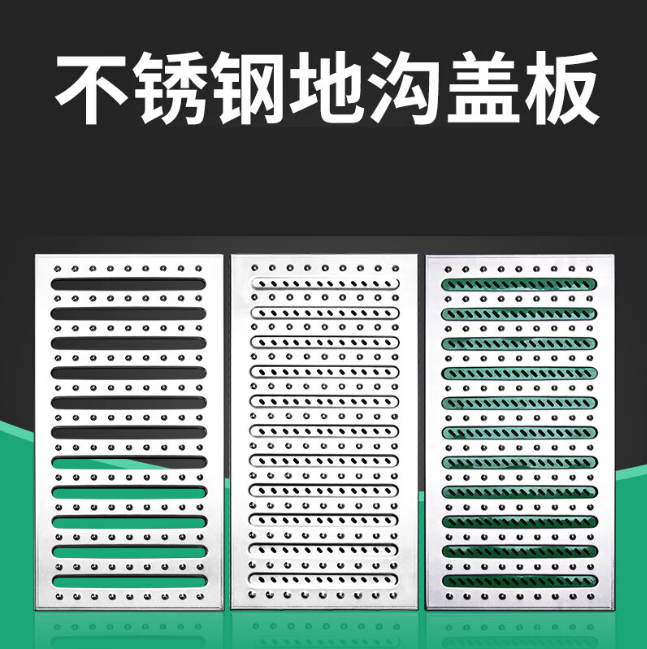 肥东不锈钢沟盖板展示
