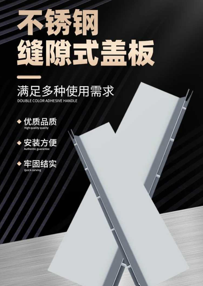 肥东不锈钢缝隙排水沟盖板展示